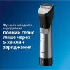 Тример для бороди Philips Series 9000 Prestige (Black)