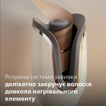 Автостайлер Philips SenseIQ Series 8000 в Павлограді