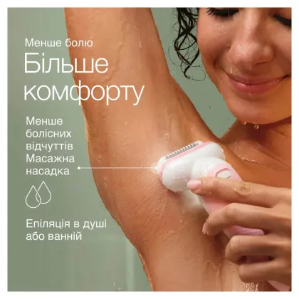 Епілятор BRAUN Silk-epil 9 (SES 9-000) в Києві