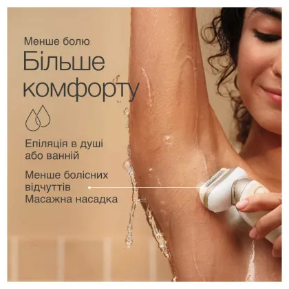 Епілятор BRAUN Silk-epil 9 Flex 3D (SES 9-011 3D) в Трускавці