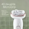 Епілятор BRAUN Silk-epil 9 (SES 9-341)