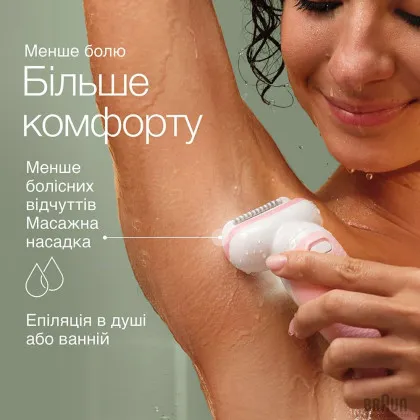 Епілятор BRAUN Silk-epil 9 (SES 9-341) в Трускавці