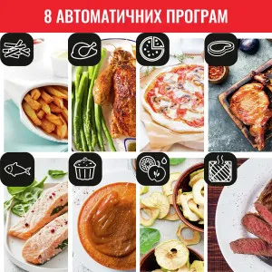 Мультипечь Tefal Easy Fry Oven&Grill FW501815
