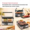 Гриль Braun MultiGrill 7 CG 7040 (UA)
