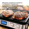 Гриль Braun MultiGrill 9 CG 9040 (UA)