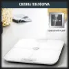 Весы Tefal Goodvibes Sport (BM9640S1)