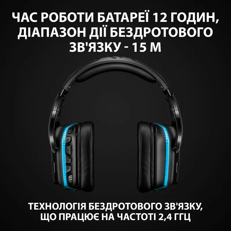 Игровые наушники Logitech G935 Wireless (Black) (EU)