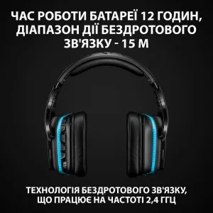 Игровые наушники Logitech G935 Wireless (Black) (EU) в Бродах