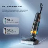 Аккумуляторный пылесос Dreame Wet & Dry Vacuum Cleaner H12S (Standard)