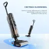 Аккумуляторный пылесос Dreame H13 Pro (HHR27C) (Standard)
