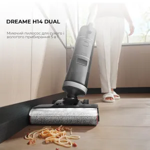 Акумуляторний пилосос Dreame H14 Dual (HHV25A) в Кропивницькому