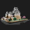Конструктор LEGO Architecture Himeji Castle (21060)