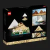 Конструктор LEGO Architecture Great Pyramid of Giza (21058)