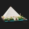 Конструктор LEGO Architecture Great Pyramid of Giza (21058)