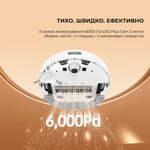 Робот-пилосос Dreame Bot D10 Plus Gen 2 (White) в Борисполі