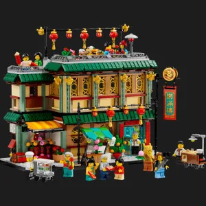 Конструктор LEGO Other День сімейного єднання (80113)