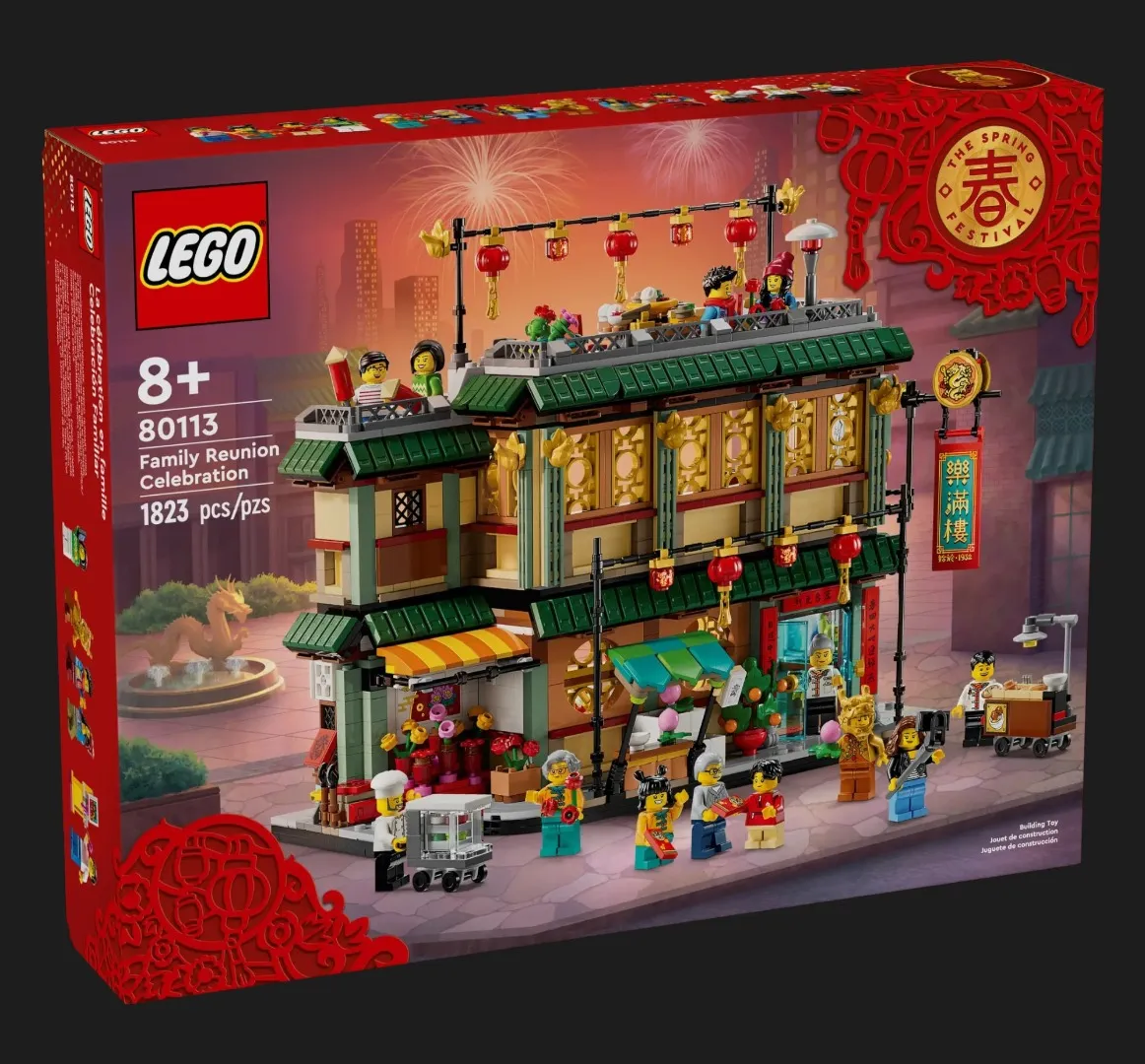 Конструктор LEGO Other День сімейного єднання (80113)