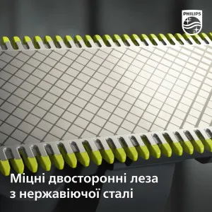 Змінне плаваюче лезо OneBlade 360 (QP410/50) в Дрогобичі