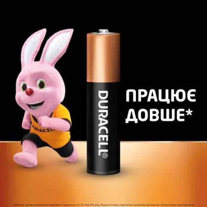 Батарейка Duracell AAA лужні (2 шт. в упаковці) в Білій Церкві