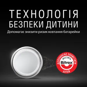 Батарейка Duracell CR 2025/DL 2025 (2 шт. в упаковці) в Сваляві