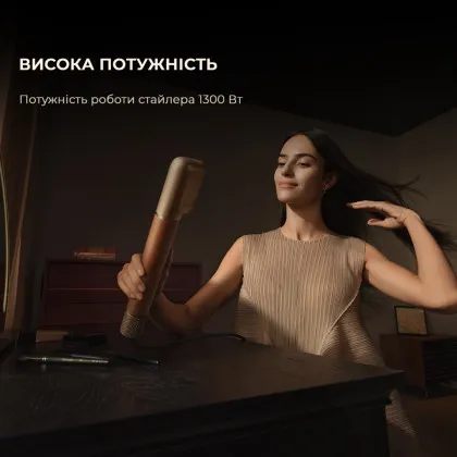 Стайлер Dreame Airstyle Pro (Gold) в Стрыю