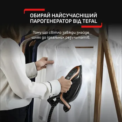 Парогенератор Tefal Pro Express Vision (GV9823E1) (Black/Gold) (EU)