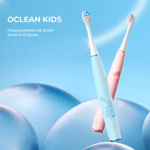 Зубная электрощетка Oclean Kids (Blue) в Бродах