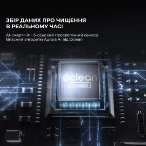 Зубная электрощетка Oclean X Pro 20 (Black) в Бродах