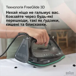 Утюг Braun SI 5277 GR (Black)