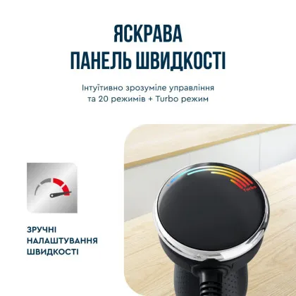 Блендер занурювальний Tefal HB673830 (UA)