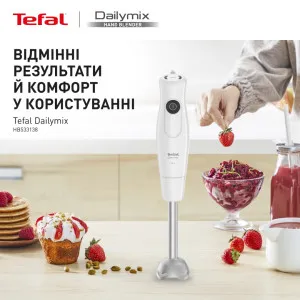 Блендер погружной Tefal DailyMix HB533138 в Дрогобыче