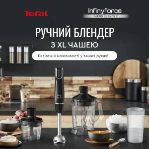 Блендер погружной Tefal HB94L830 в Бродах