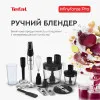 Блендер погружной Tefal Infiny Force Pro 5in1 HB95LD38
