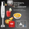 Блендер занурювальний Tefal Infiny Force HB944138 (UA)