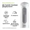 Блендер занурювальний Braun MQ50236 M
