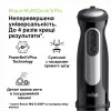 Блендер занурювальний Braun Multiquic 5 Pro MQ55236 M