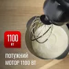 Кухонна машина Tefal (Black)