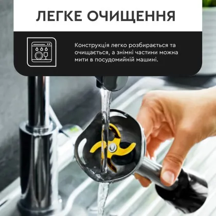 Блендер занурювальний Tefal HB943838 (UA)