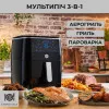 Мультипіч Tefal OBH NORDICA Easy Fry&Steam (Black) (UA)