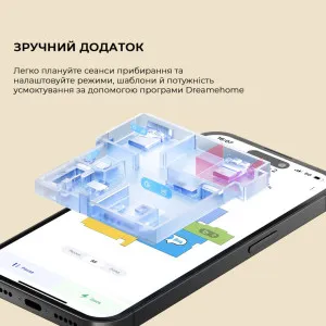 Робот-пилосос Dreame D9 Max Gen 2 (White) в Дрогобичі
