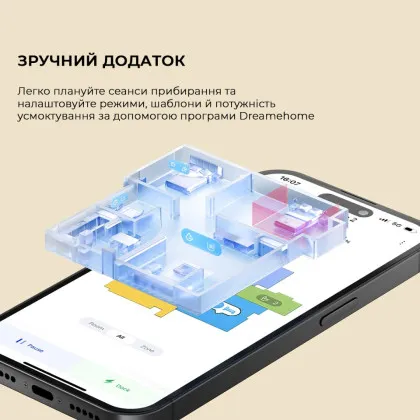 Робот-пилосос Dreame D9 Max Gen 2 (White) у Запоріжжі
