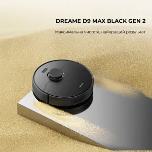 Робот-пилосос Dreame D9 Max Gen 2 (Black) в Дрогобичі