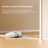 Робот-пилосос Dreame D9 Max Gen 2 (White)