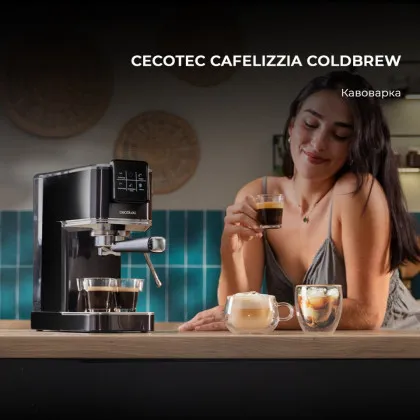 Рожковая кофеварка Cecotec Cafelizzia ColdBrew (Black) (CCTC-00270) (UA)