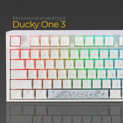 Клавиатура игровая Ducky One 3 Cherry MX Red RGB (White) (UA)
