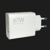 Блок питания Xiaomi 67W HyperCharge (White)