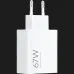 Блок питания Xiaomi 67W HyperCharge (White)