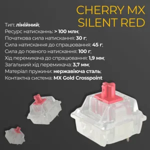 Клавіатура ігрова Ducky One 3 Cherry MX Silent red RGB (White) (UA)