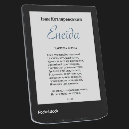 Електронна книга PocketBook 634 Verse Pro (Stormy Sea)