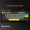 Ігрова клавіатура Gamepro Asgard Fenrir (Black) (MK130G Pro) (UA)